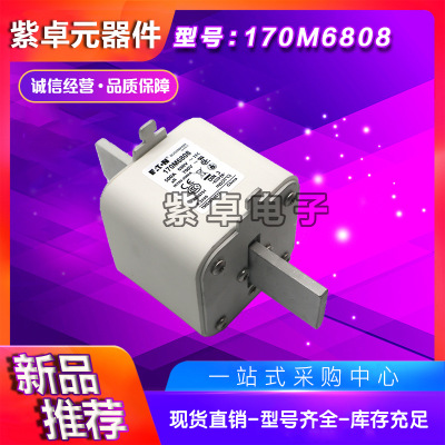全新原裝Bussmann熔斷器170M6748 170M6749 170M6750 170M6751