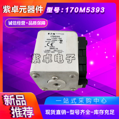 全新原裝Bussmann熔斷器170M6301 170M6303 170M6305 170M6307