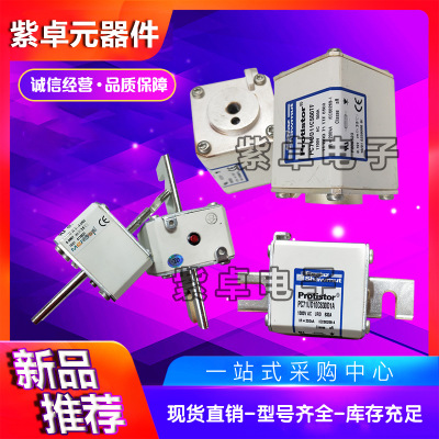 法國羅蘭Ferraz美爾森熔斷器D71GB60V250EF原裝特價
