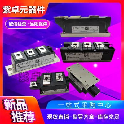 英飛凌DF100R12RT4 DF150R12RT4全新原裝IGBT功率模塊