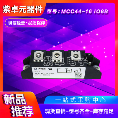 MCNA40PD2200TB MCMA50PD1200TB MCMA50PD1600TB全新IXYS二極管